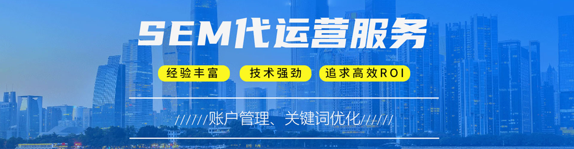 杭州信息流代运营