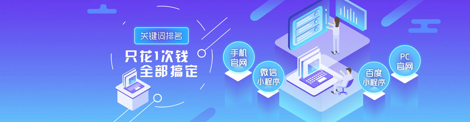 杭州推广开户